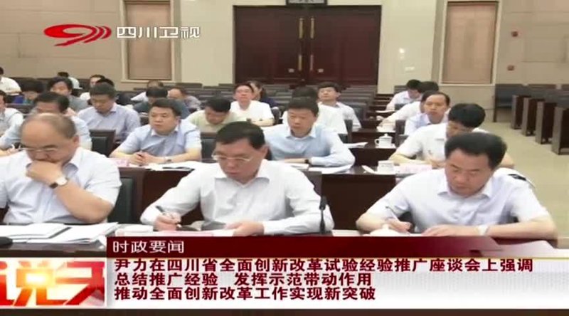 时政热点：政府政策对经济影响如何？