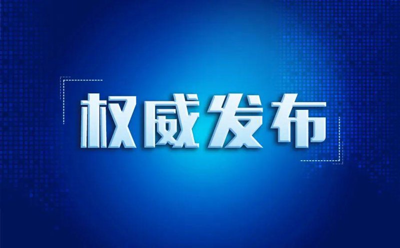 政策解读：企业如何应对最新税收优惠